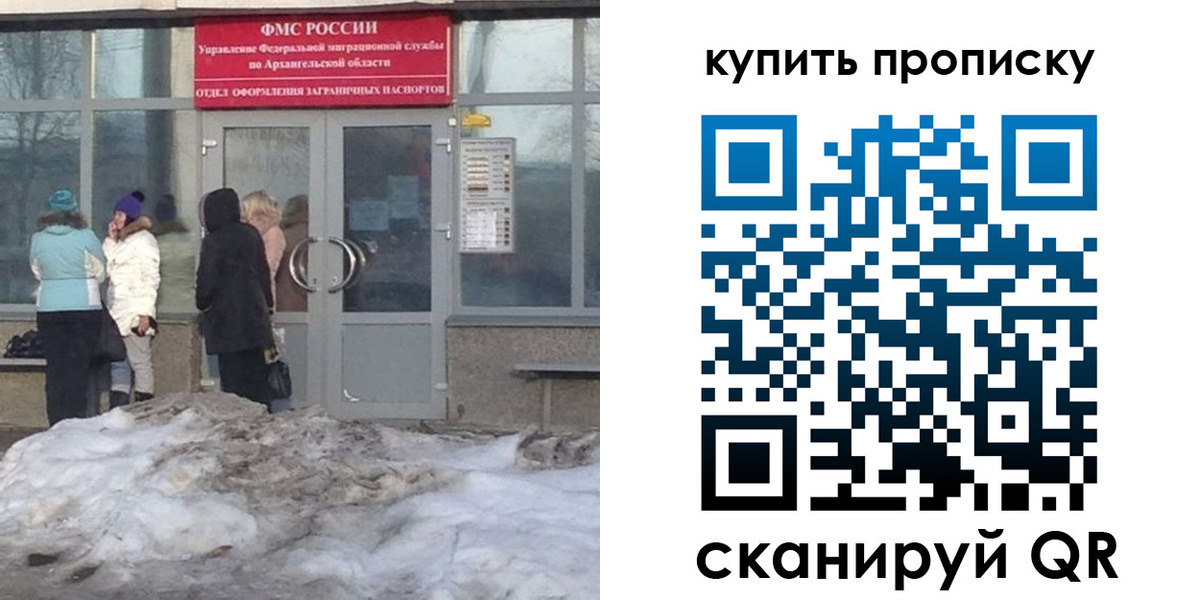 временная регистрация в Касли