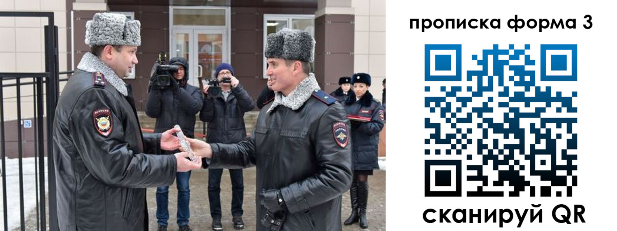 прописка иностранных граждан в Касли