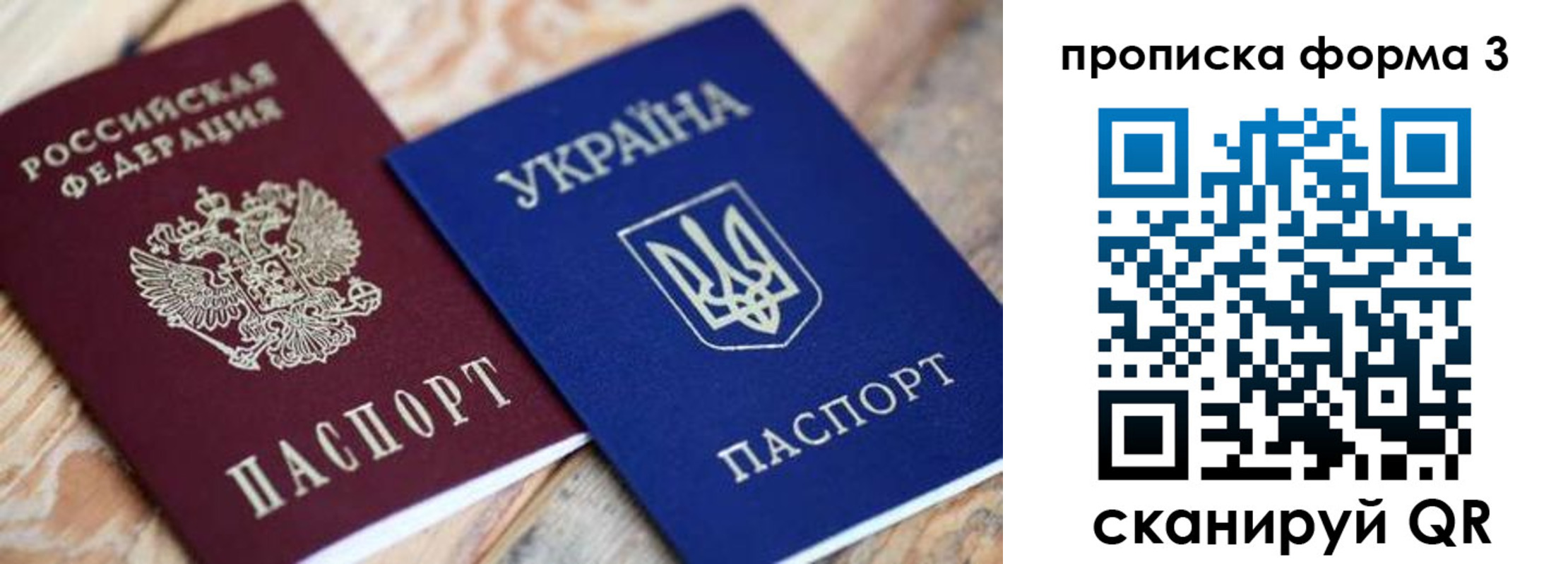 прописка для военкомата в Касли