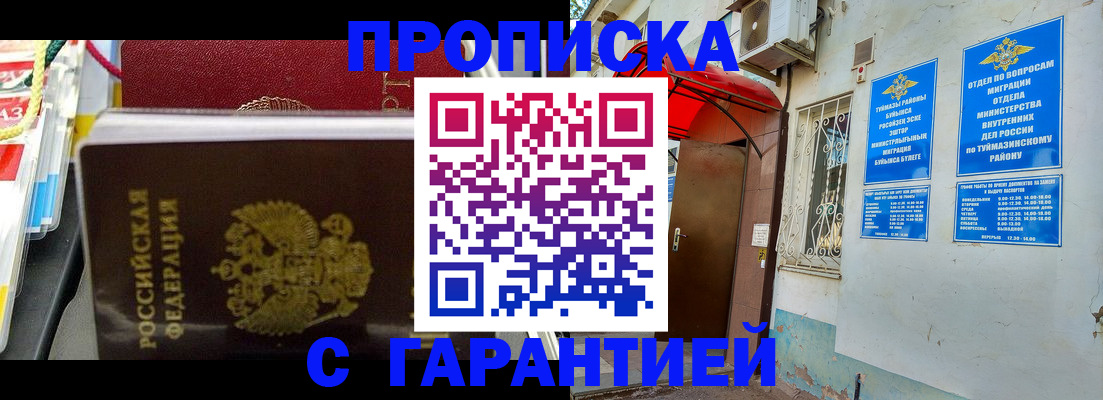регистрация для дет. сада в Касли